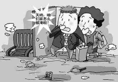 聊城防水公司.jpg